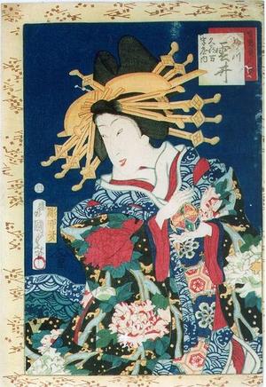 Utagawa Kunisada: The Courtisan Kumai — ふか川 久喜万字屋内 雲井 - Japanese Art Open Database