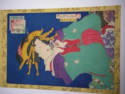 歌川国貞: Tokiwagi — 常盤木 - Japanese Art Open Database