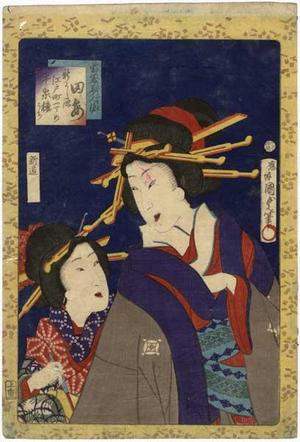 Utagawa Kunisada: Unknown 2 - Japanese Art Open Database