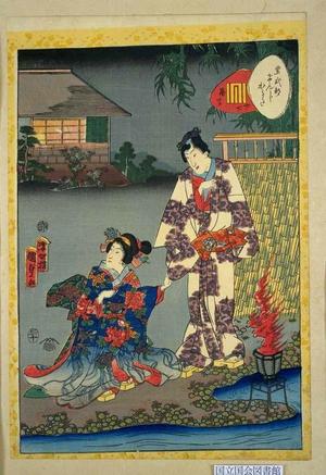 Utagawa Kunisada: Bonfire — 篝火 - Japanese Art Open Database