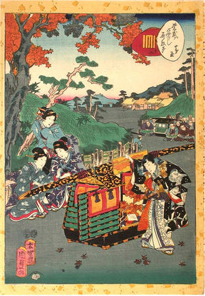 Utagawa Kunisada: CH16- Sekiya — せきや - Japanese Art Open Database