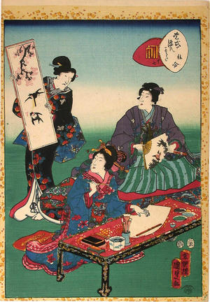 Utagawa Kunisada: CH17- E-awase — 絵合 - Japanese Art Open Database