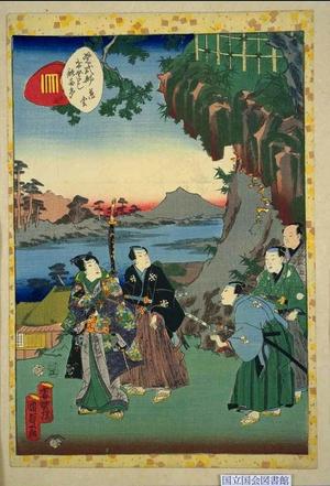 Utagawa Kunisada: CH19- Usugumo — 薄雲 - Japanese Art Open Database