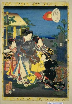 Utagawa Kunisada: CH21- Otome — 乙女 - Japanese Art Open Database