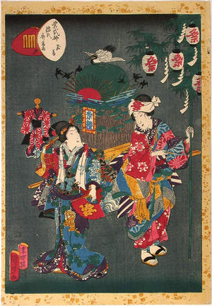Utagawa Kunisada: CH22- Tama-kazura — 玉葛 - Japanese Art Open Database