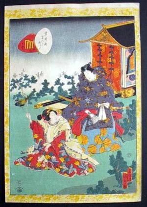 歌川国貞: CH29- The Royal Outing Miuki — 行幸 - Japanese Art Open Database