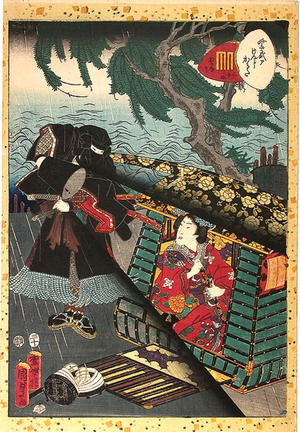 Utagawa Kunisada: CH35- Wakana, Part 2 — わかな下 - Japanese Art Open Database