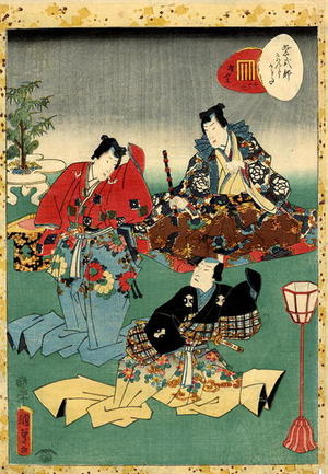 Utagawa Kunisada: CH37- Yokobuye — 横ふえ - Japanese Art Open Database