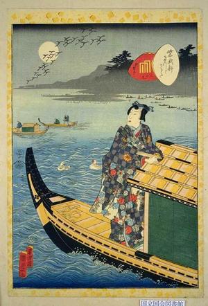 Utagawa Kunisada: CH39- Yugiri — 夕ぎり - Japanese Art Open Database