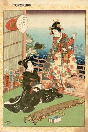 Utagawa Kunisada: CH45- Hashihime — はしひめ - Japanese Art Open Database
