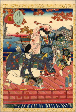 Utagawa Kunisada: CH7 - Japanese Art Open Database