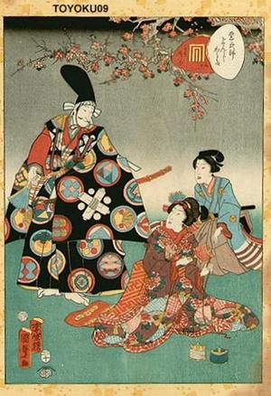 Utagawa Kunisada: Ch31- Maki-bashira — まきばし - Japanese Art Open Database