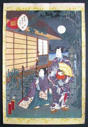 Utagawa Kunisada: Ch3- The Shell of the Locust (Karasemi) - Japanese Art Open Database