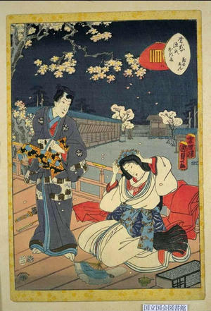 Utagawa Kunisada: Unknown title — 花のえん - Japanese Art Open Database
