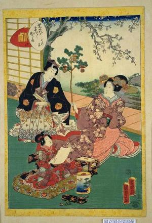 Utagawa Kunisada: Unknown title — はつ音 - Japanese Art Open Database
