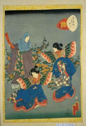 Utagawa Kunisada: Unknown title — 胡蝶 - Japanese Art Open Database
