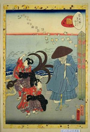 Utagawa Kunisada: Unknown title — 御法 - Japanese Art Open Database