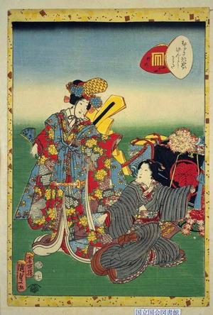 Utagawa Kunisada: Unknown title — 竹川 - Japanese Art Open Database
