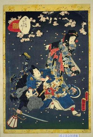 Utagawa Kunisada: Unknown title — 椎がもと - Japanese Art Open Database
