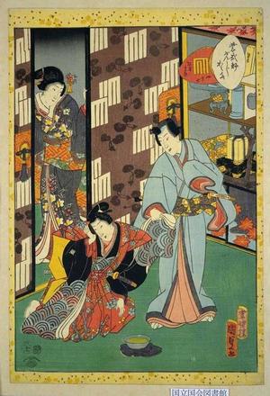 Utagawa Kunisada: Unknown title — あげまき - Japanese Art Open Database