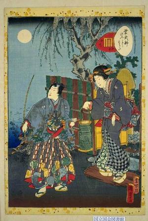 Utagawa Kunisada: Unknown title — 四阿 - Japanese Art Open Database