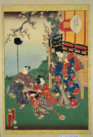 Utagawa Kunisada: Unknown title — 手習 - Japanese Art Open Database