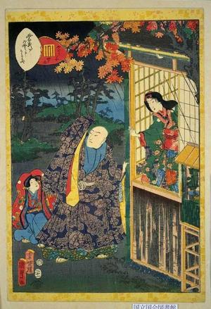 Utagawa Kunisada: Yadorigi- A bijin is offering shelter from the rain to a priest — やどり木 - Japanese Art Open Database