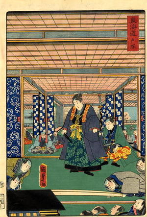 Utagawa Kunisada: Genji - Japanese Art Open Database