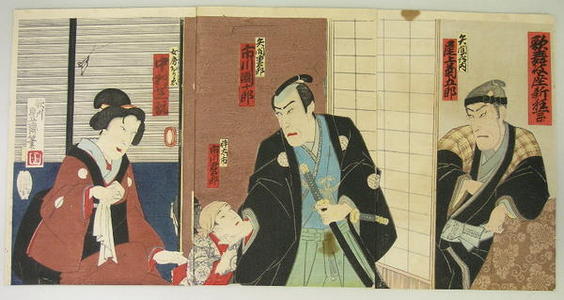 歌川国貞三代: Kabuki New Play — 歌舞伎座新狂言 - Japanese Art Open Database