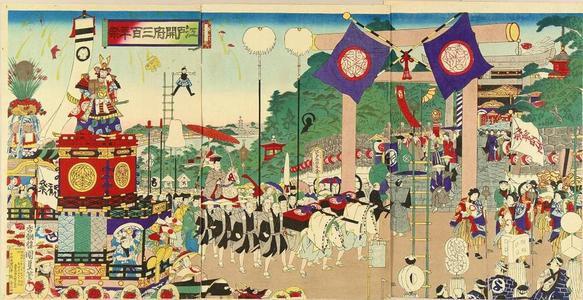 歌川国貞三代: The 300 Year Festival at Edo Kaifu — 江戸開府三百年祭 - Japanese Art Open Database