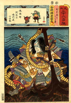 Kunisada and Gengyo: Tomomori sitting on a huge rock at sea - Japanese Art Open Database