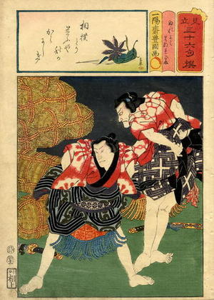 Kunisada and Gengyo: Two Sumo wrestlers in street attire - Japanese Art Open Database