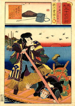 Kunisada and Gengyo: Two actors on a boat - Japanese Art Open Database