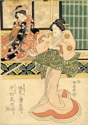 Utagawa Kuniyasu, 歌川国安 (Kuniyasu)による浮世絵「Kabuki, yakusha」