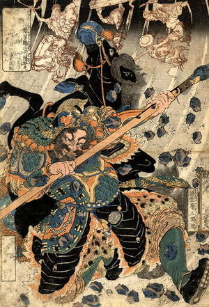 Utagawa Kuniyoshi: Konseimao Hanzui - Japanese Art Open Database
