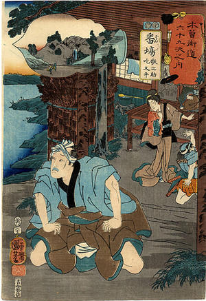 Utagawa Kuniyoshi: Bamba - Japanese Art Open Database