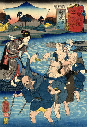 Utagawa Kuniyoshi: Godo - Japanese Art Open Database