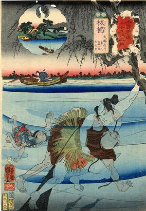 Utagawa Kuniyoshi: Itabashi - Japanese Art Open Database
