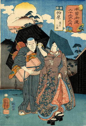 Utagawa Kuniyoshi: Kashiwabara - Japanese Art Open Database