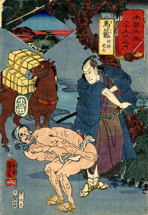 Japanese Print "Magome" by Utagawa Kuniyoshi, 歌川国芳 (Kuniyoshi Utagawa (1798-1861) Ichiyusai — 歌川国芳 一勇斎国芳)