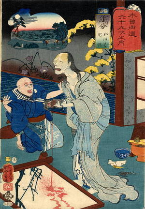 Utagawa Kuniyoshi: Oiwake - Japanese Art Open Database