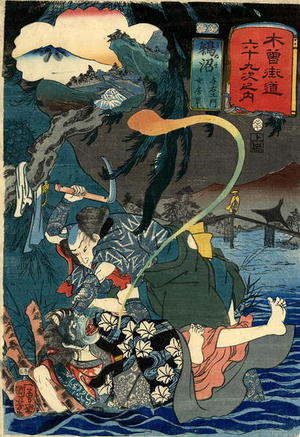 Japanese Print "Unuma" by Utagawa Kuniyoshi, 歌川国芳 (Kuniyoshi Utagawa (1798-1861) Ichiyusai — 歌川国芳 一勇斎国芳)