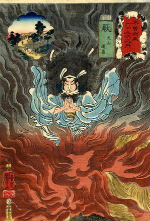 Utagawa Kuniyoshi: Warabi - Japanese Art Open Database