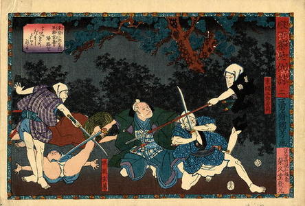 歌川国芳: A group of actors in an evening scene fighting amongst themselves - Japanese Art Open Database