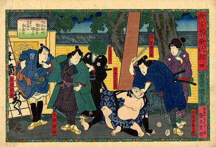 Utagawa Kuniyoshi: An actor being held by the scruff of his neck by a rival - Japanese Art Open Database