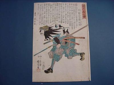 Utagawa Kuniyoshi: Unknown title - Japanese Art Open Database