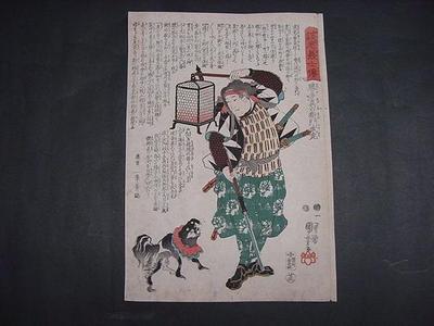 歌川国芳: Unknown title - Japanese Art Open Database