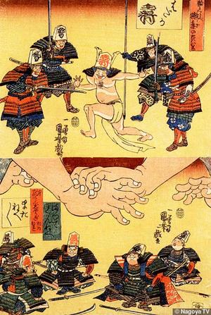 Utagawa Kuniyoshi, 歌川国芳 (Kuniyoshi Utagawa (1798-1861) Ichiyusai — 歌川国芳 一勇斎国芳)创作的日本版画《Parodies of Shogi, Japanese Chess》