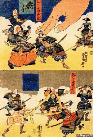Utagawa Kuniyoshi: Parodies of Shogi, Japanese Chess - Japanese Art Open Database