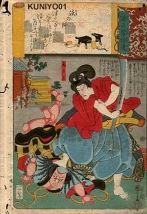 歌川国芳: Benkei in boyhood - Japanese Art Open Database